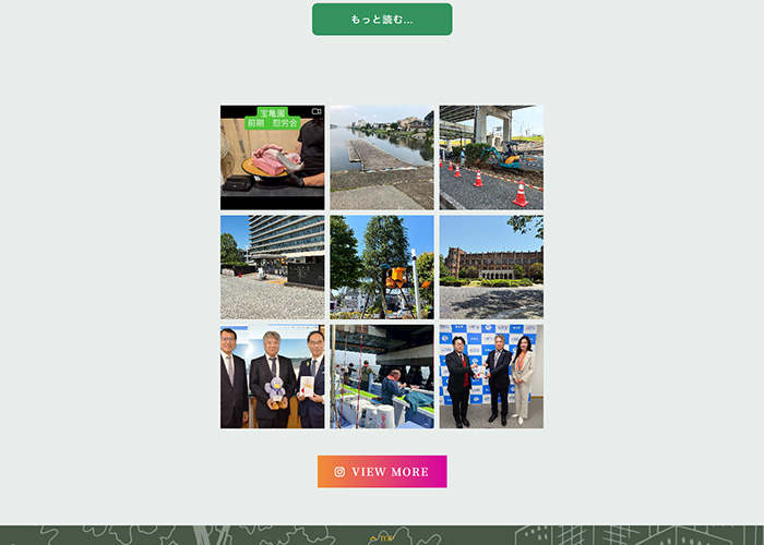 Instagramタイムラインの埋め込み 活用例　有限会社宝亀園様